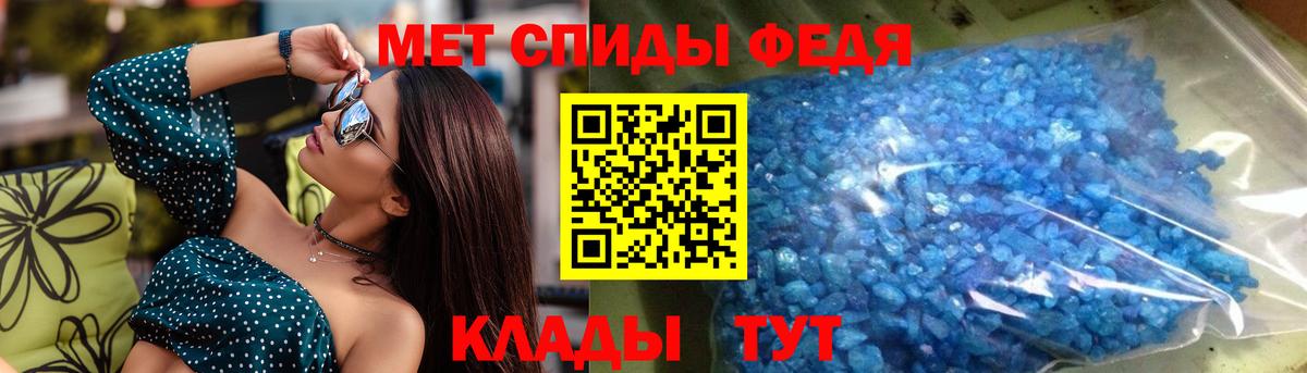 АМФЕТАМИН 98% Канск