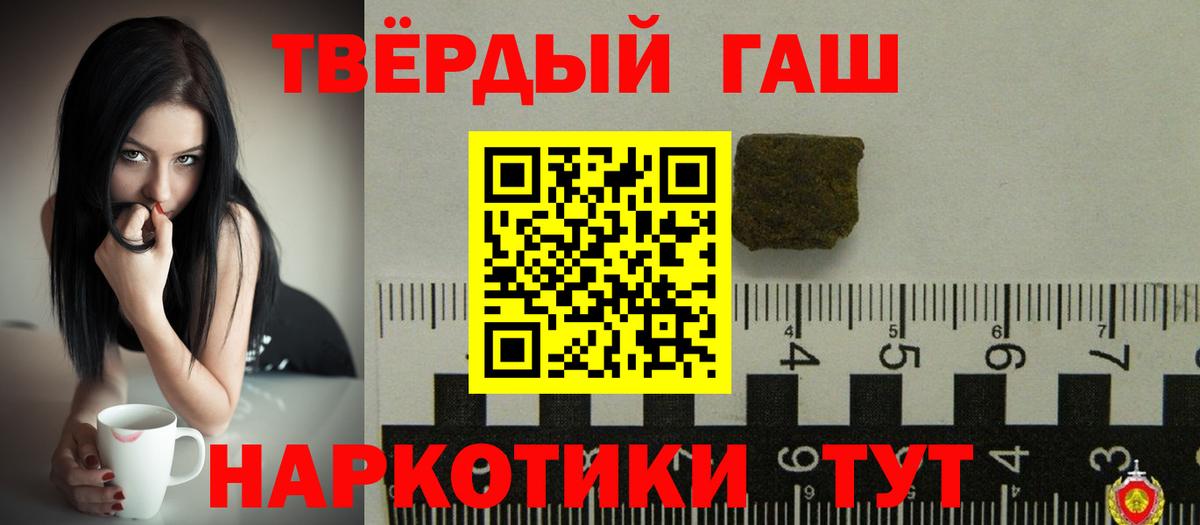 ГАШ Cannabis  Вход с VPN  ГАШ VHQ  Канск 