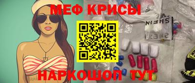 MESCALINE Дубна