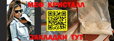 меф VHQ Донецк