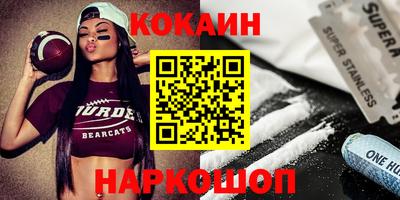 меф VHQ Донецк