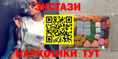 MESCALINE Дубна