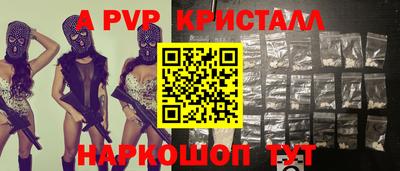 MESCALINE Дубна