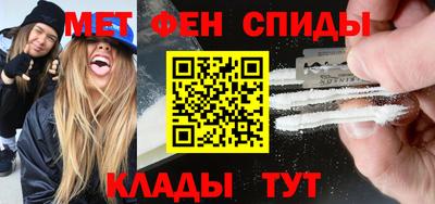 меф VHQ Донецк