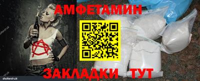 меф VHQ Донецк