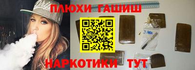 меф VHQ Донецк