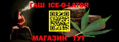 меф VHQ Донецк