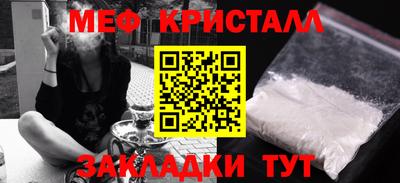 меф VHQ Донецк