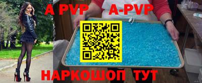 меф VHQ Донецк