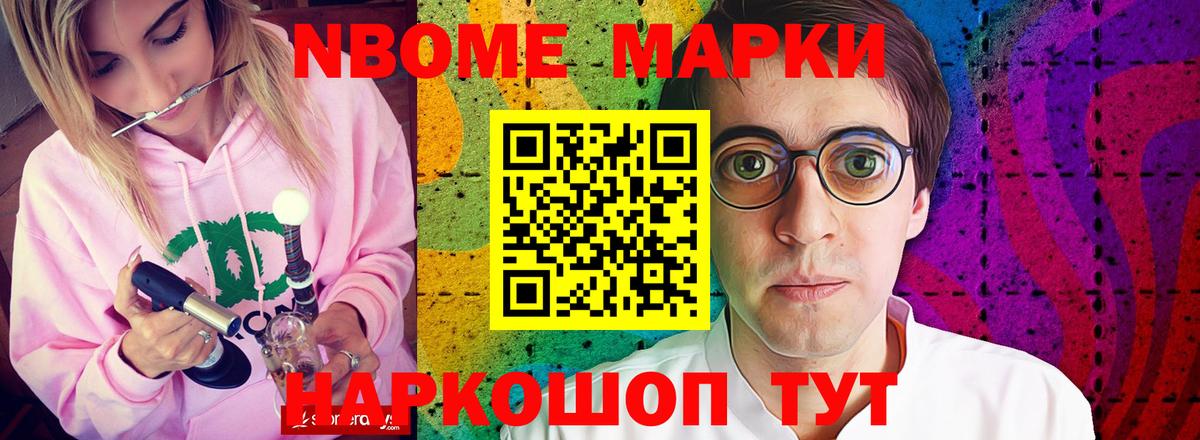 LSD-25 экстази кислота Канск