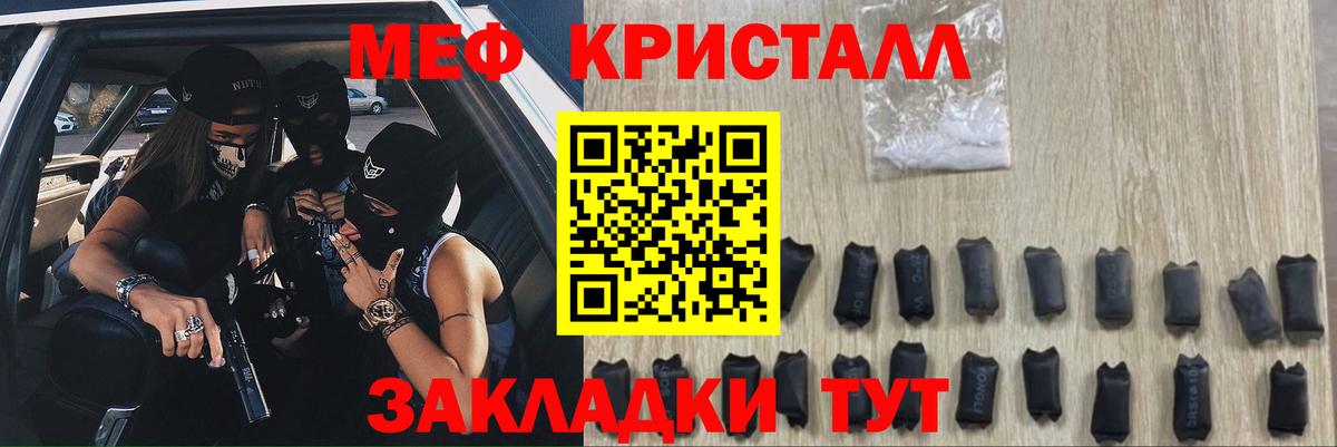 Меф 4 MMC  МЕФ  Мефедрон  Вход с VPN  Канск 