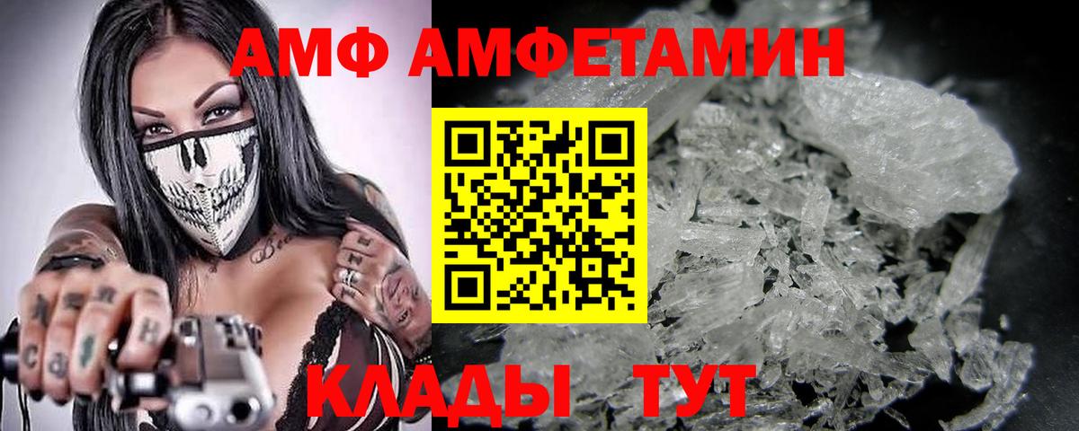 Метамфетамин мет Канск